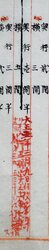 明す034020430003.jpg