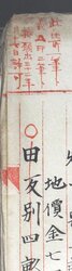 明す034020470004.jpg