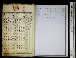 明す035000000002.jpg