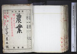 明す035000000006.jpg