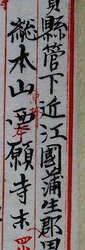 明す035000160002.jpg