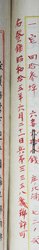 明す035000360009.jpg