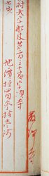 明す035000400005.jpg