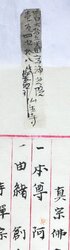 明す035000840002.jpg