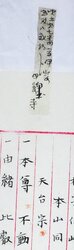 明す035000900002.jpg