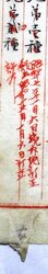 明す035000930002.jpg