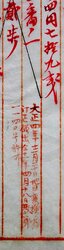 明す035000990021.jpg