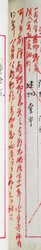 明す035001080004.jpg