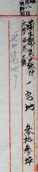 明す036000130004.jpg
