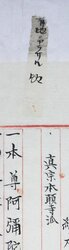 明す036000150002.jpg