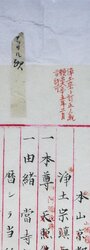 明す036000300002.jpg