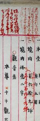 明す036000370003.jpg