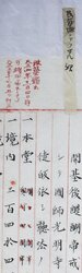明す036000550002.jpg