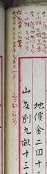 明す036000650003.jpg