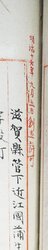 明す036001030004.jpg