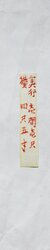 明す036001120004.jpg