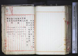 明す036001410020.jpg