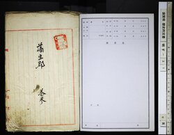 明す037000000002.jpg