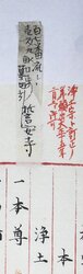 明す037000290002.jpg