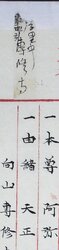 明す037000360002.jpg