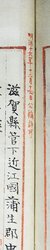 明す037001090002.jpg