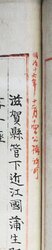 明す037001090004.jpg