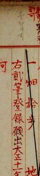 明す038000510007.jpg