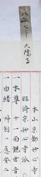 明す038000730002.jpg