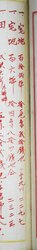 明す038000830003.jpg