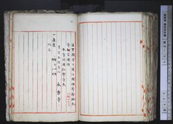 明す038001110003.jpg