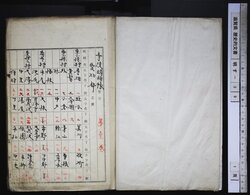 明す039000000003.jpg