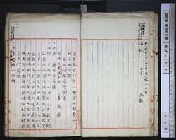 明す039000100003.jpg