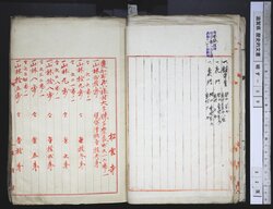 明す039000140003.jpg