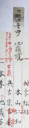 明す039000320002.jpg