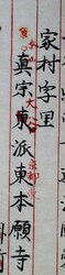 明す039000560002.jpg