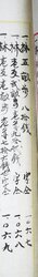 明す039000940003.jpg