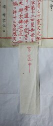 明す039000950004.jpg