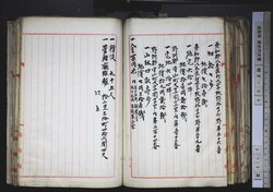 明す039000990002.jpg