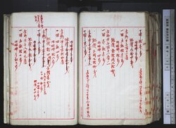 明す039001150017.jpg