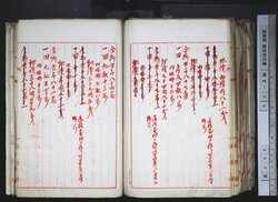 明す039001150018.jpg