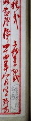 明す039001150020.jpg