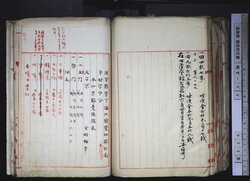明す039001150022.jpg