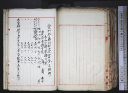 明す039001190009.jpg