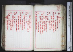 明す040000160004.jpg
