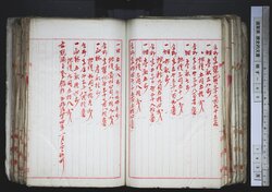 明す040000440008.jpg