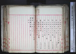 明す040000480002.jpg