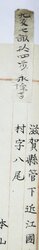 明す040000770002.jpg