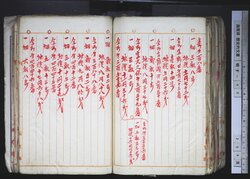 明す040000770030.jpg