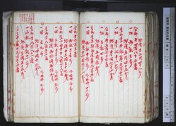 明す040000770031.jpg