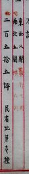 明す041000770002.jpg